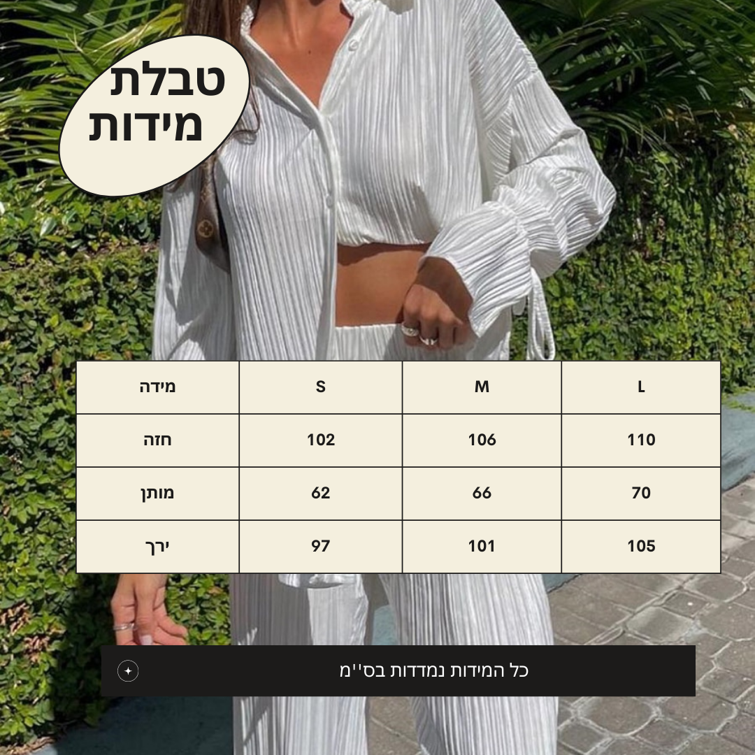 חליפת פשתן איימי