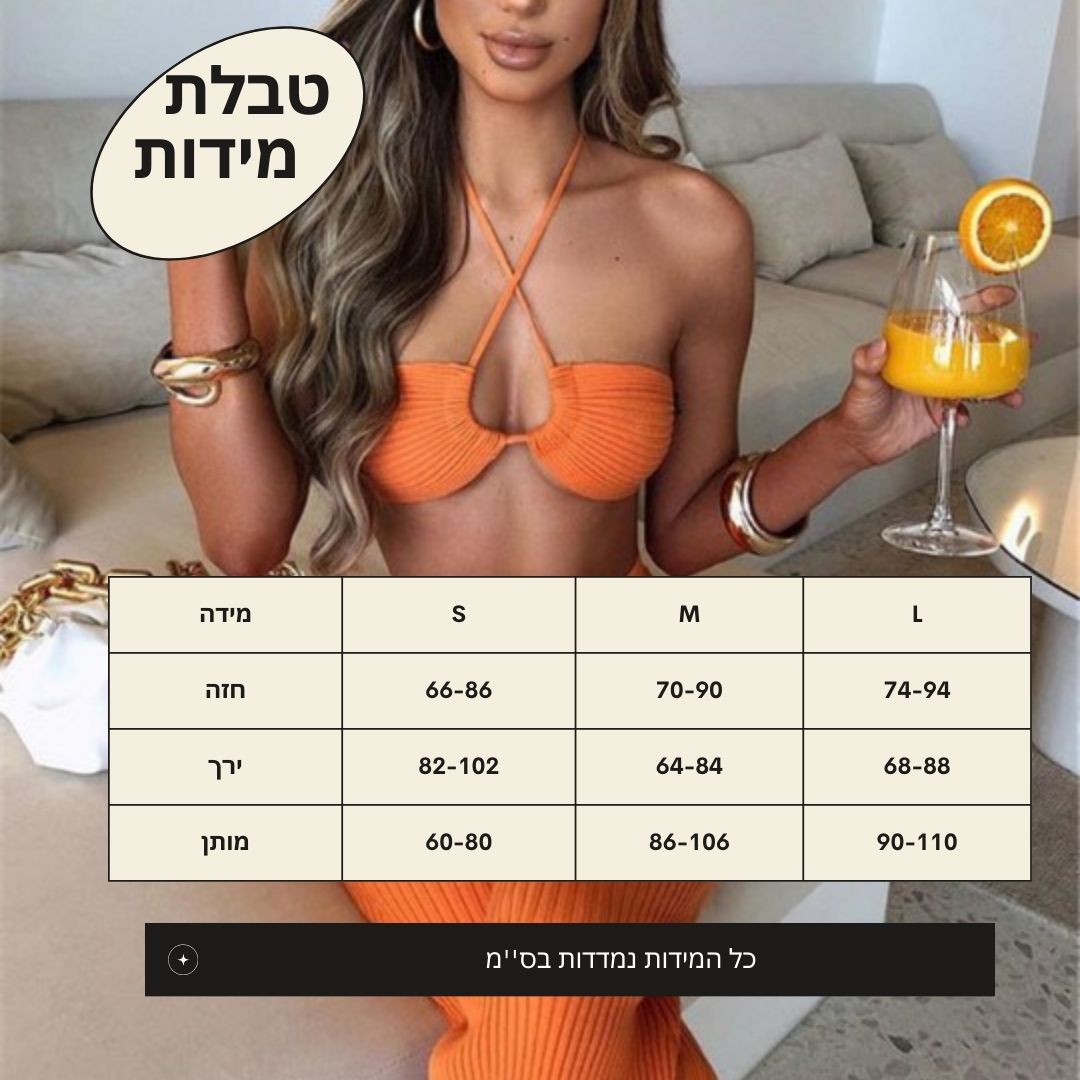 ''Lorin'' חליפת קיץ