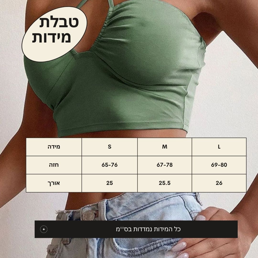 ''DAVE'' טופ
