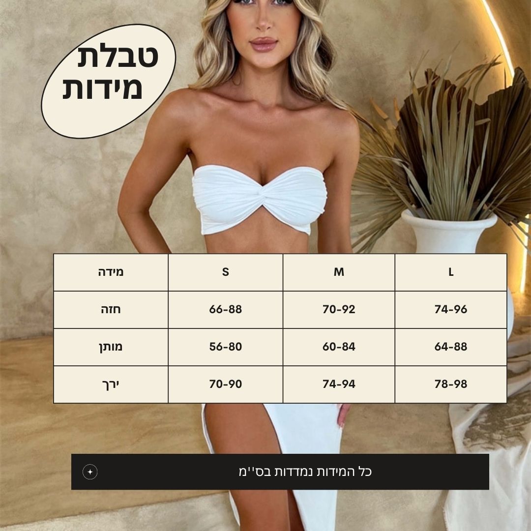 ''lotus'' חליפת