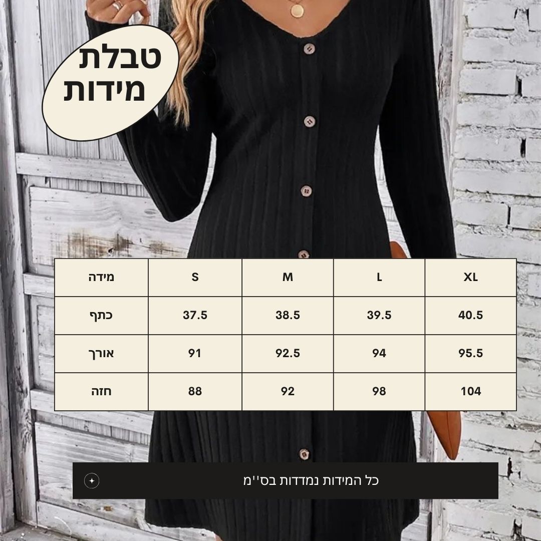 שמלת ''Li-He''