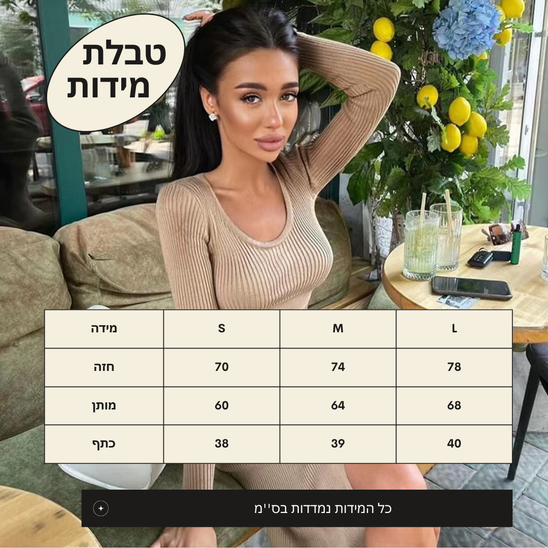 ''MIAחליפת ׳׳