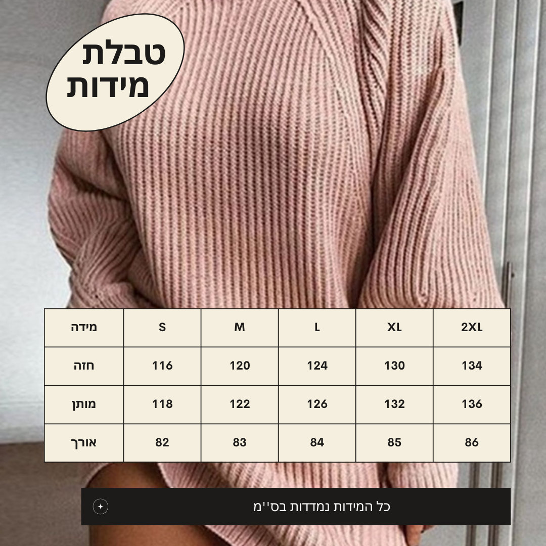 ''YARDEN'' שמלת