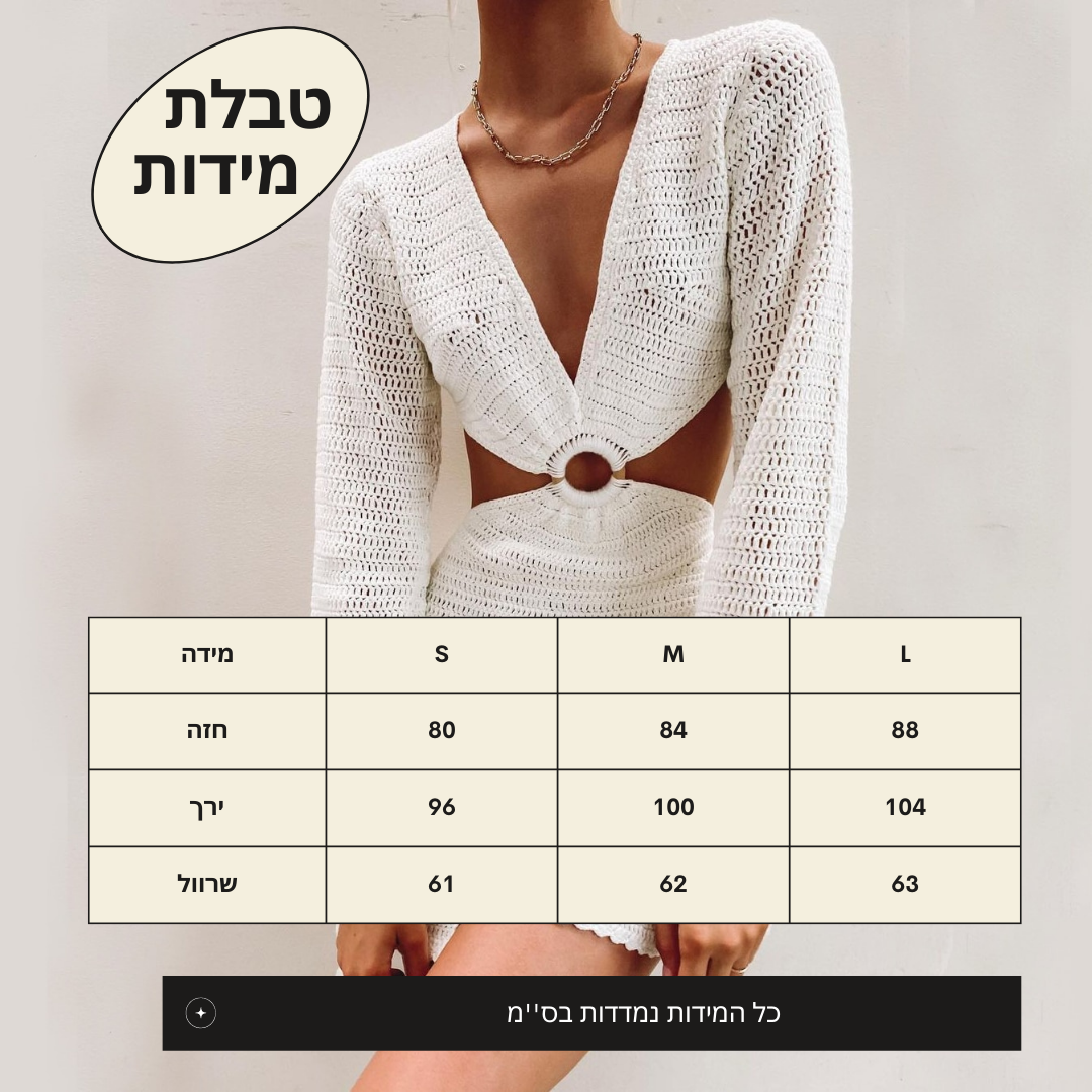 ''EFRAT'' שמלת ערב