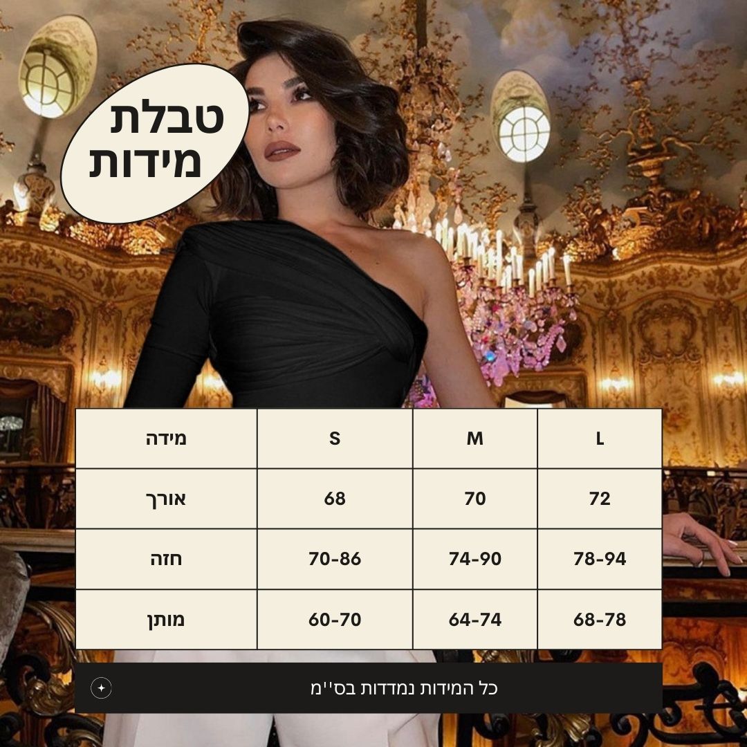 טופ ''SHOAM''