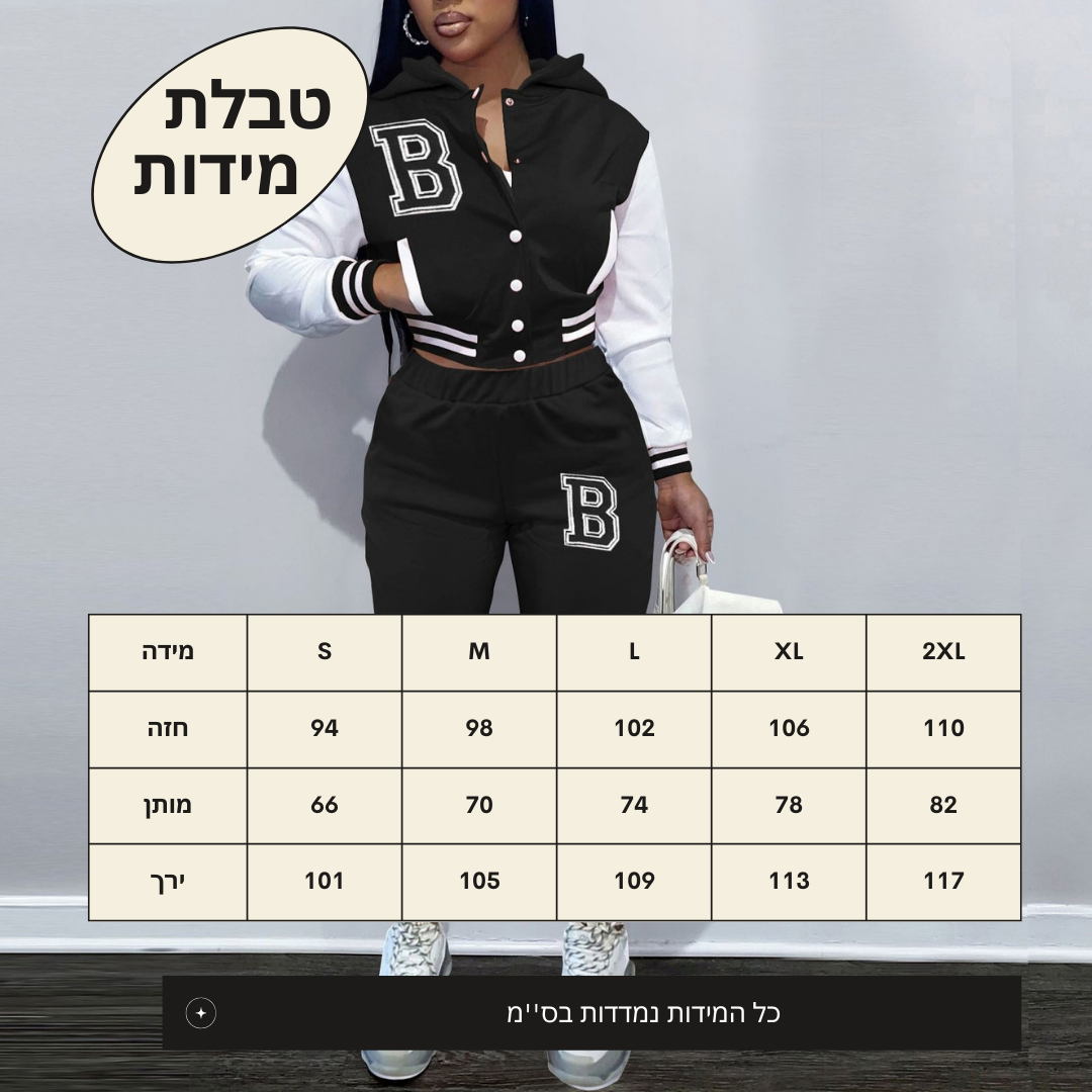 ''MABEL'' חליפת