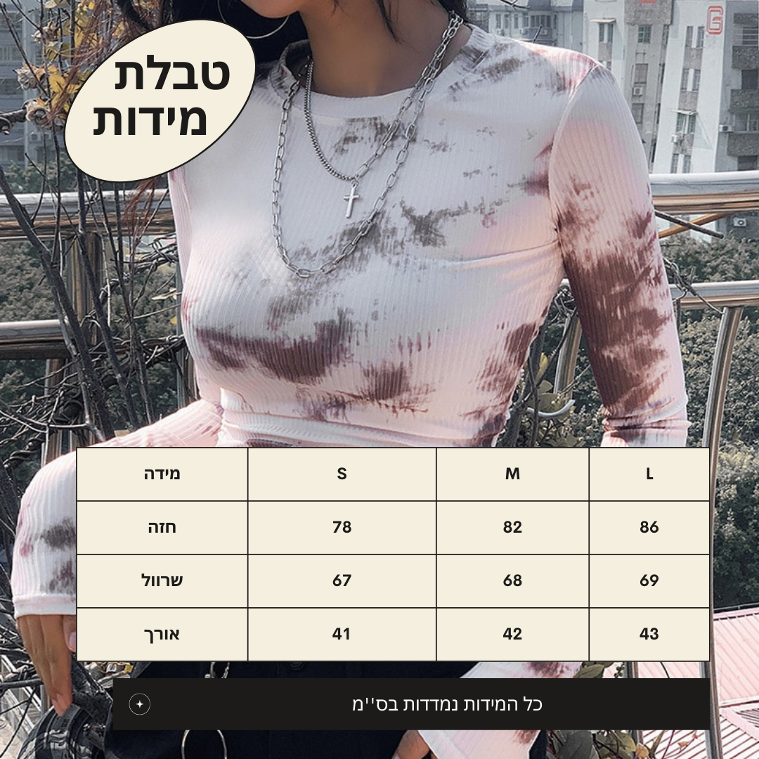טופ ''LINOY''