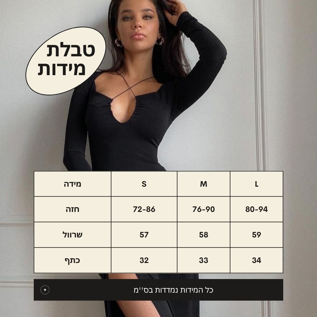 טופ ''STEPANI''