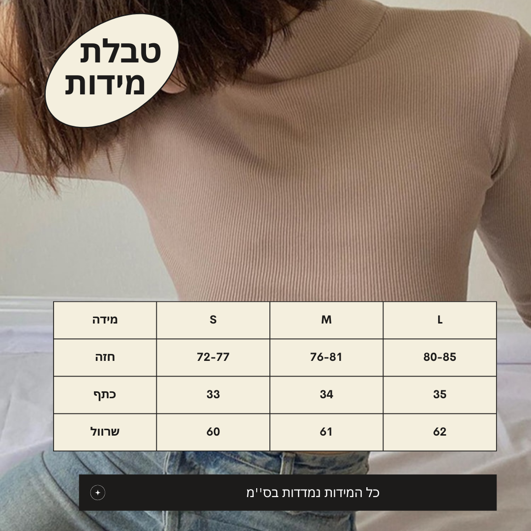 טופ ''RONA''