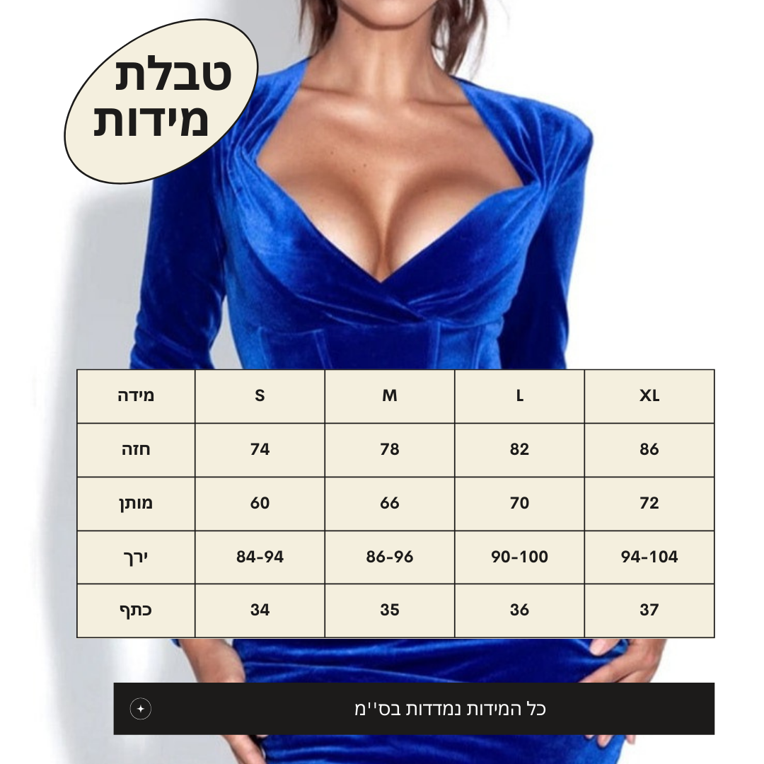 שמלת '' ARIAN''
