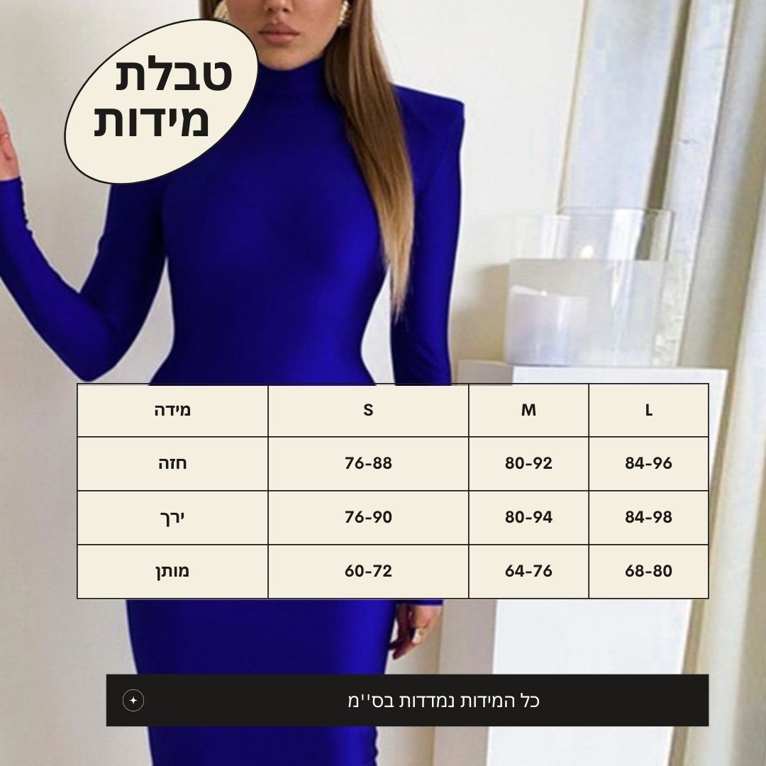 שמלת ''RONIT''