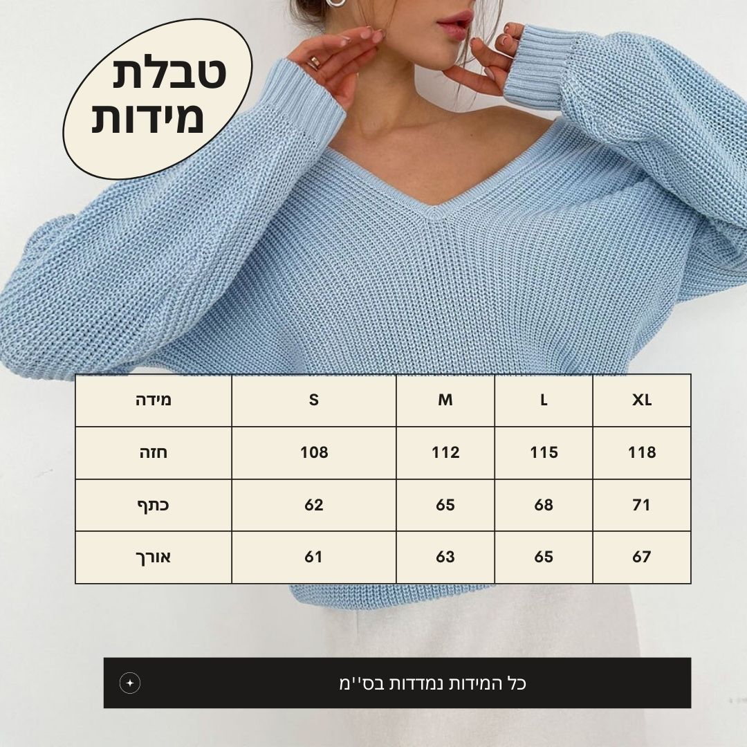 טופ ''YULI''