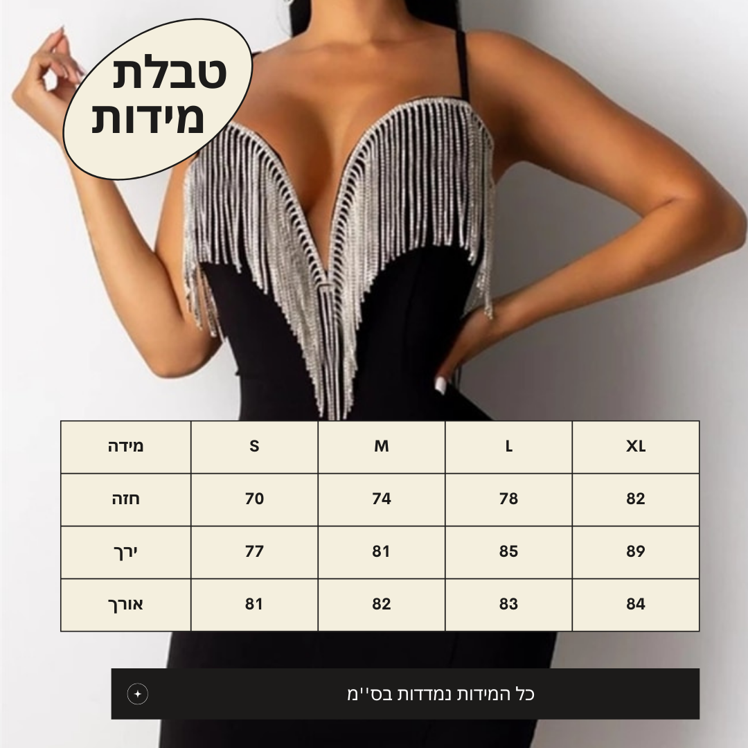 שמלת ''YEALA''