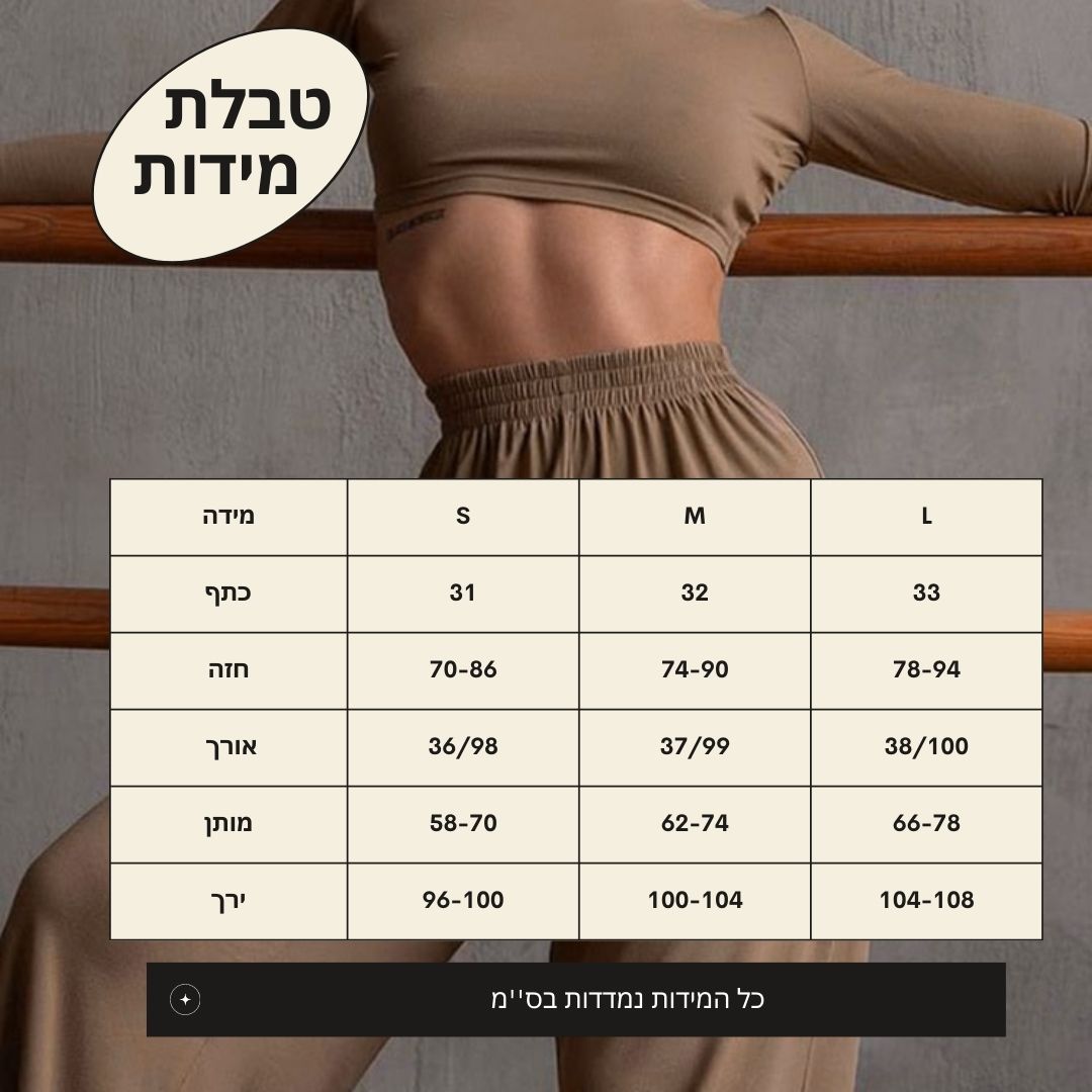 ׳׳NOGA'' חליפת בצבע אפור