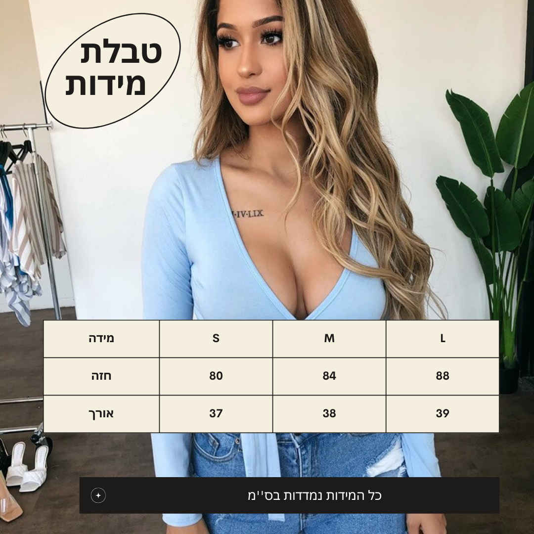 ''ILANITטופ ׳׳