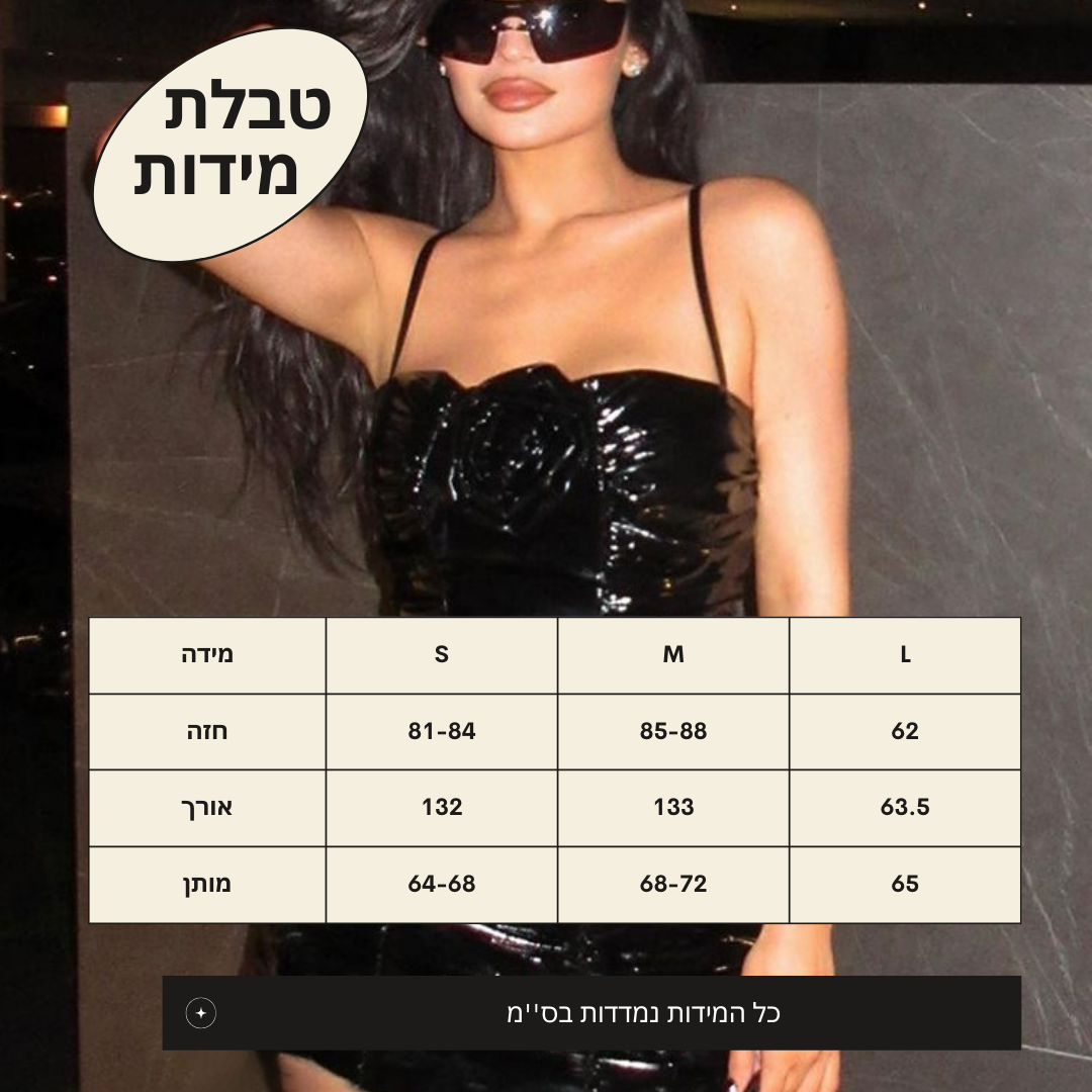 שמלת ''DONA''