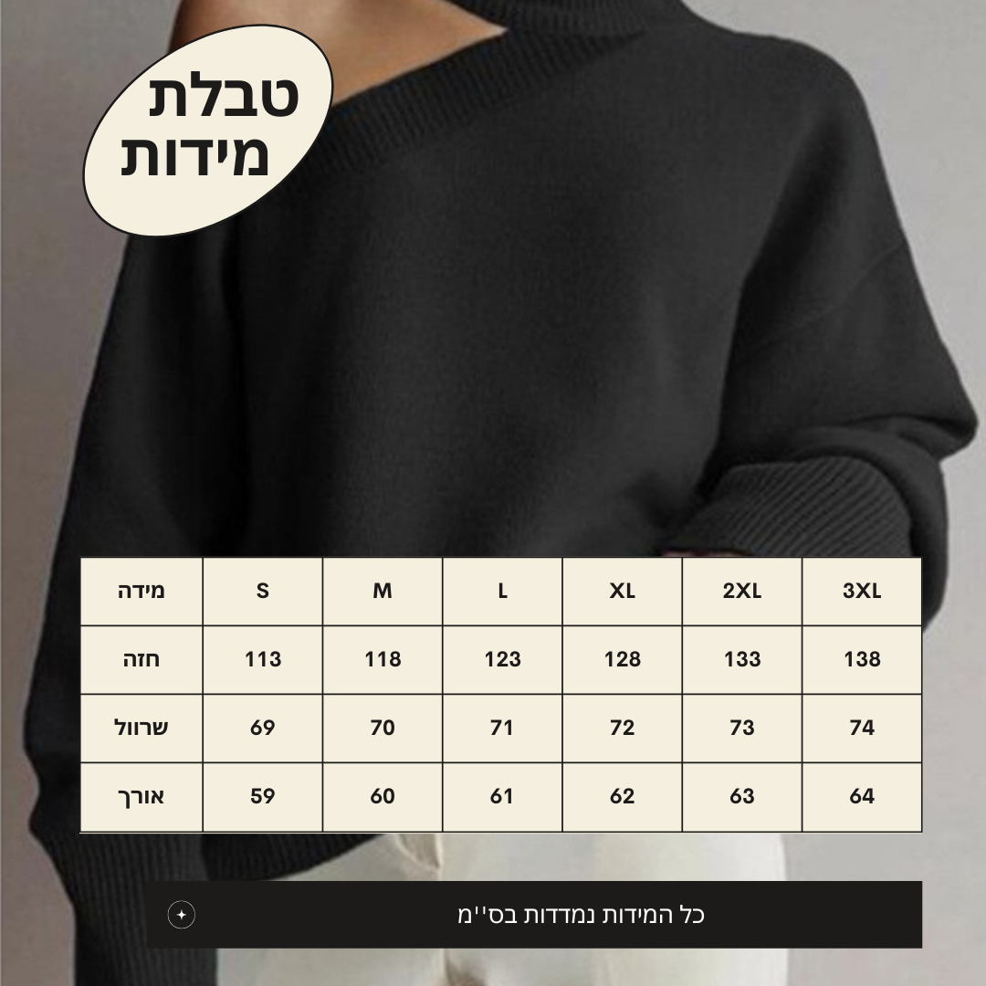 ''YUVALחולצת ׳׳