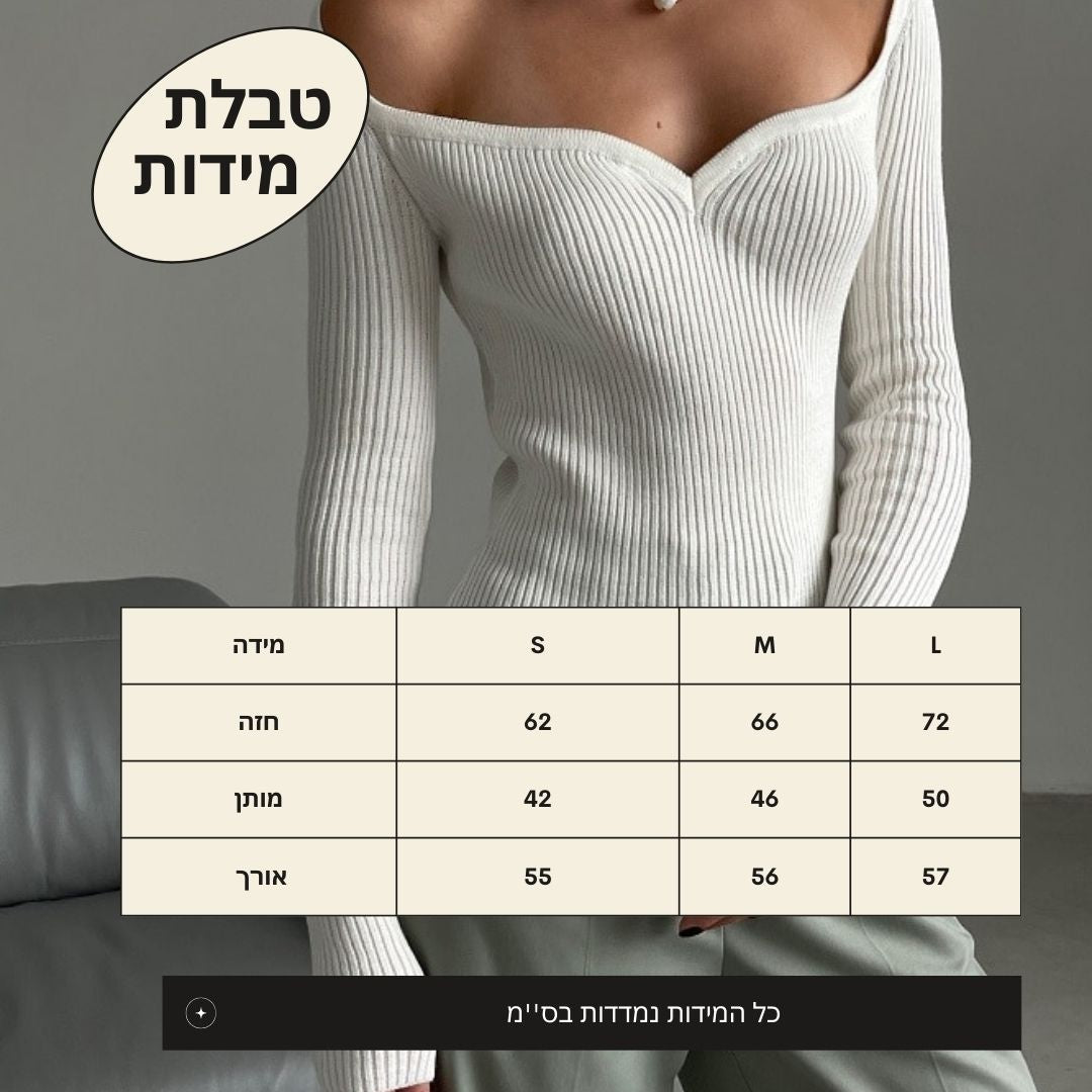 ''EDEN'' טופ